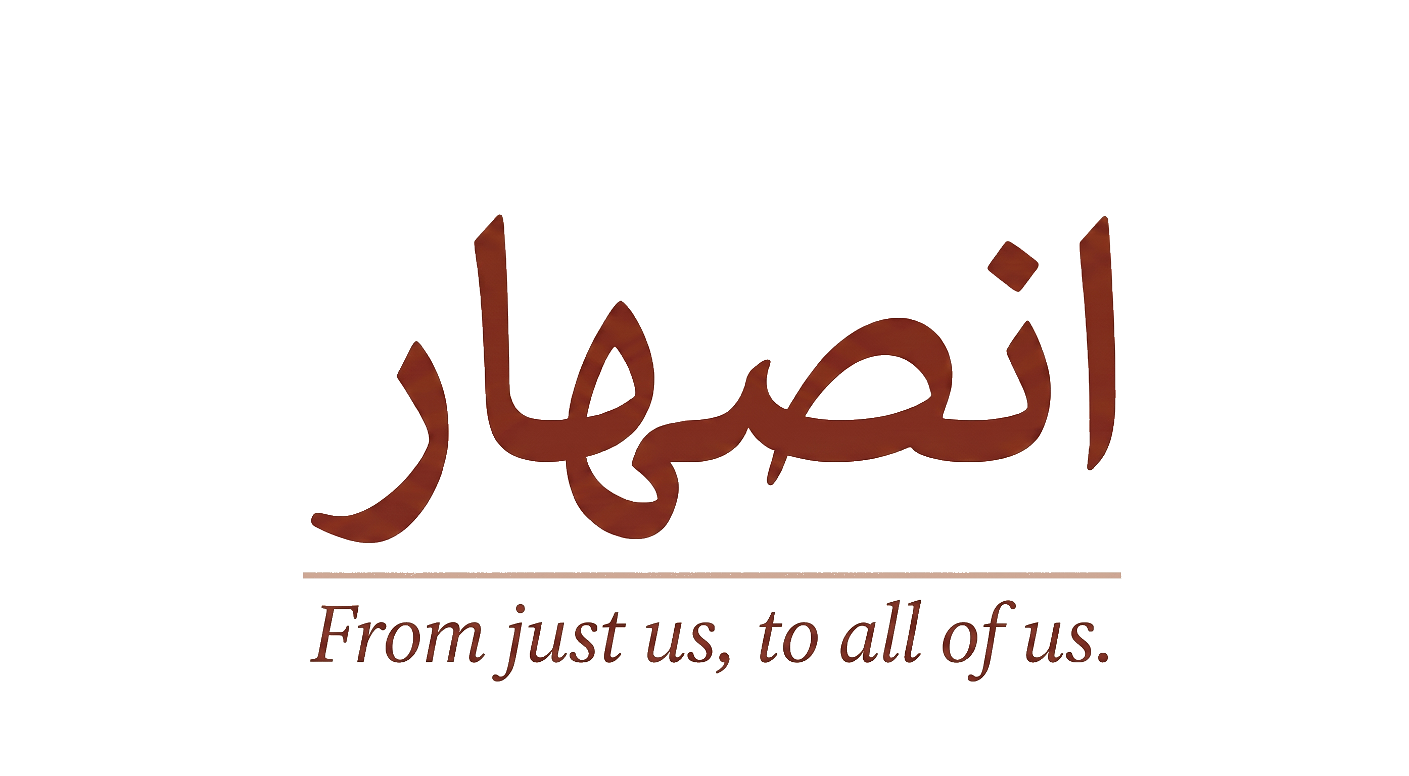 Insihaar — From just us, to all of us.